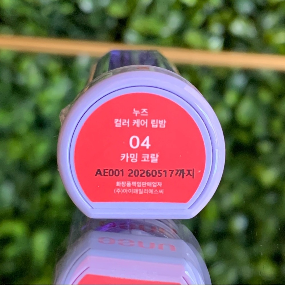 nuse CALMIMG CORAL Color Care Lip Balm 04 | NEW | K-Beauty | Nooz #4 Lipbalm - Picture 14 of 16